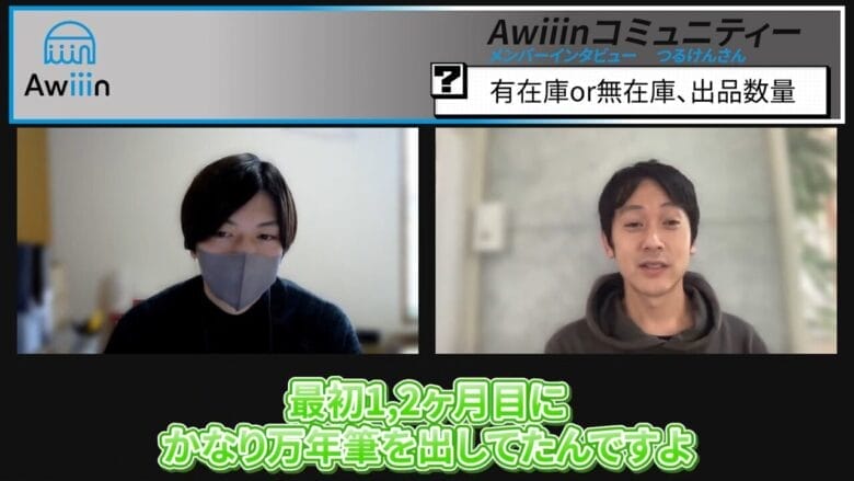 10万円に到達したのは5カ月後 画像②