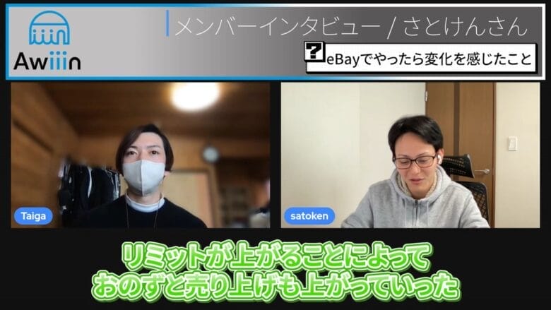 eBay輸出 リミット