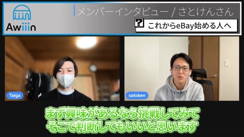 eBay輸出 アドバイス