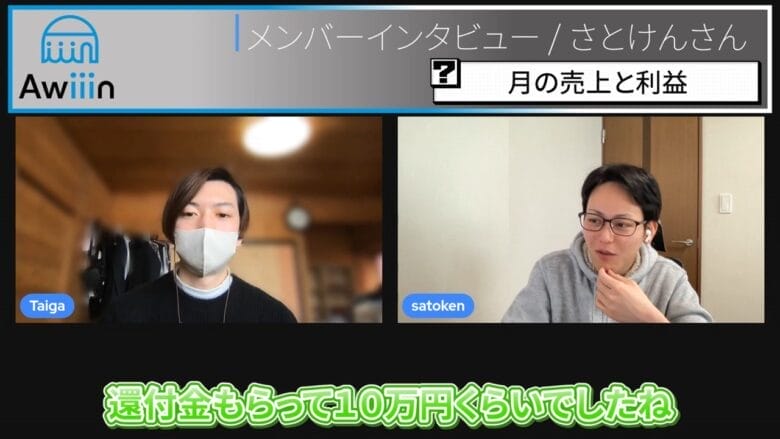 eBay輸出 売り上げ