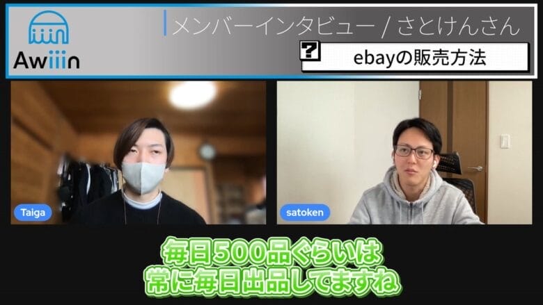 商談中　manまとめ売り　気になる商品がありましたらご連絡ください 商談中 Snowmanまとめ売り 気になる商品がありましたらご連絡