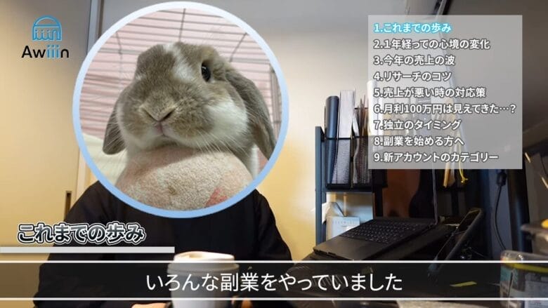 eBay輸出にたどり着くまで色々ありました インタビュー画像