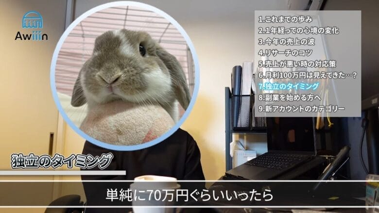 eBay輸出 独立タイミング