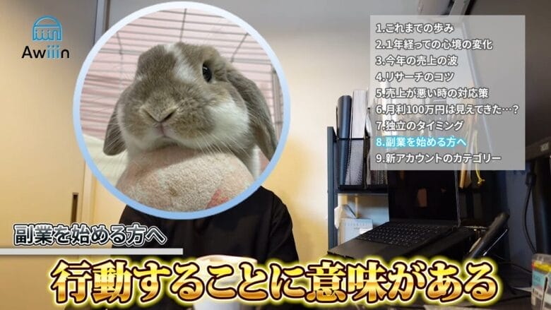 行動することに意味がある インタビュー画像