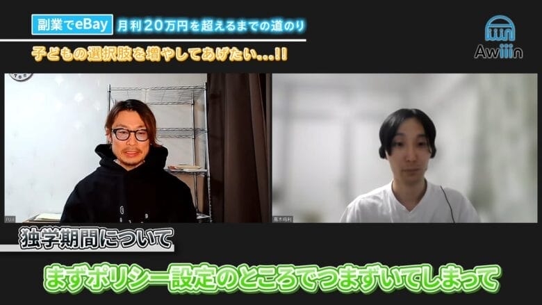 eBay輸出 ポリシー