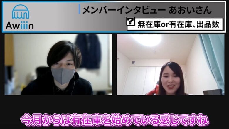 eBay輸出 有在庫