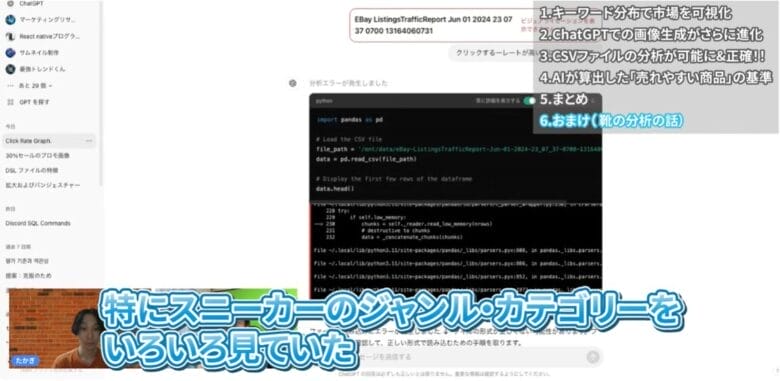 スニーカー 画像
