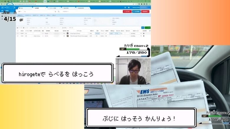 hirogeteでラベルを発行 画像