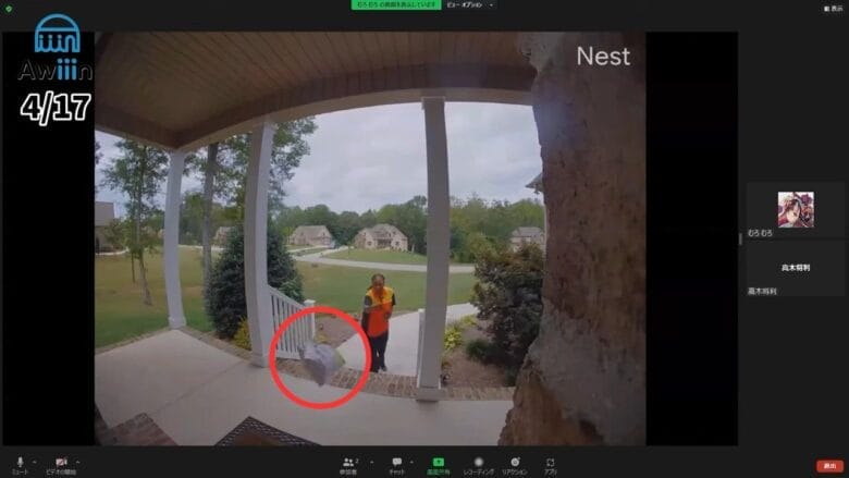 梱包についての疑問 画像