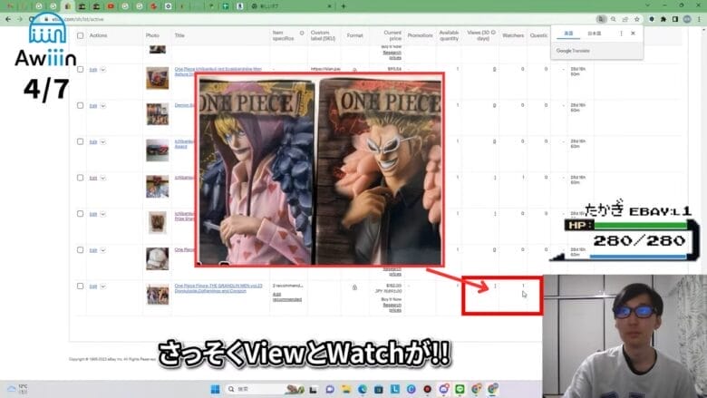 View Watchがつきました 画像