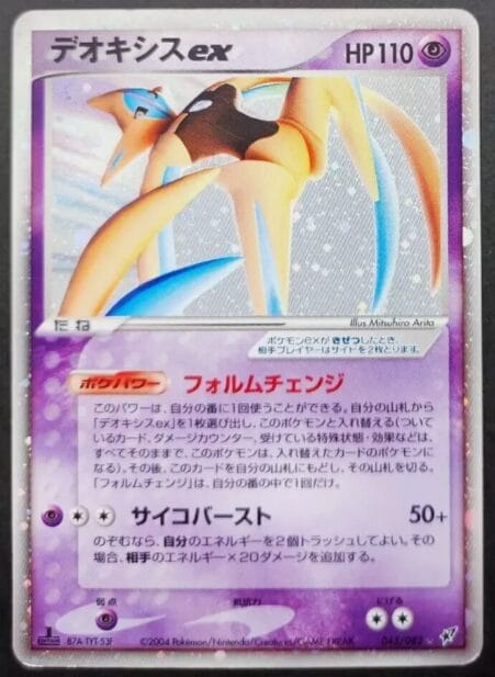 初めて売れた! 画像