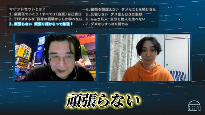 「頑張らない」とは、無理をしないという意味 インタビュー画像