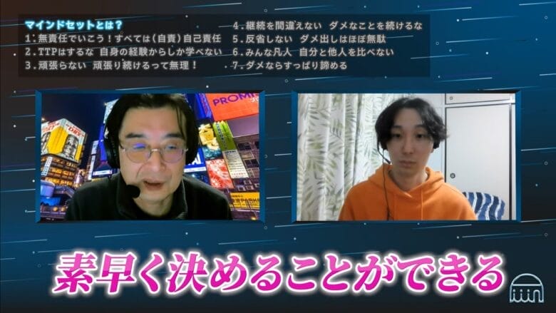 マインドセットを持っていれば、迷うことなく素早く決断し、行動できる インタビュー画像 