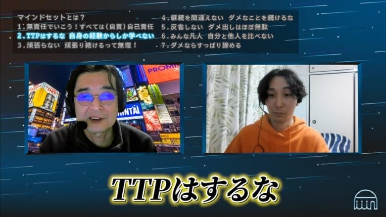 eBay輸出 TTP