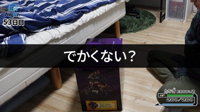 e-Bay輸出 フィギュア