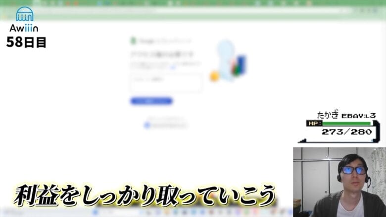 e-Bay輸出 評価集め