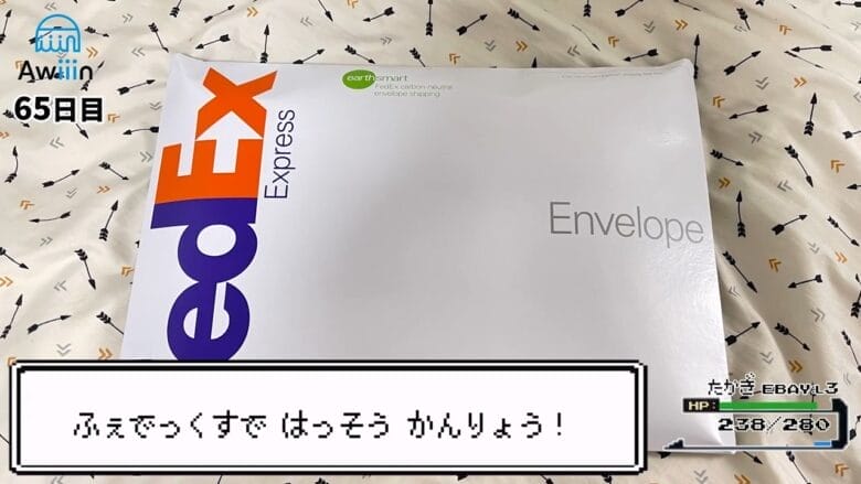 eBay輸出 発送