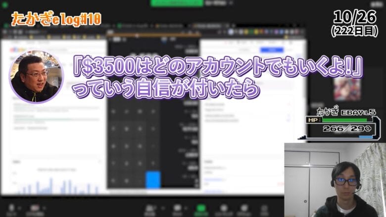 ebay　たかぎe-log#10の画像
