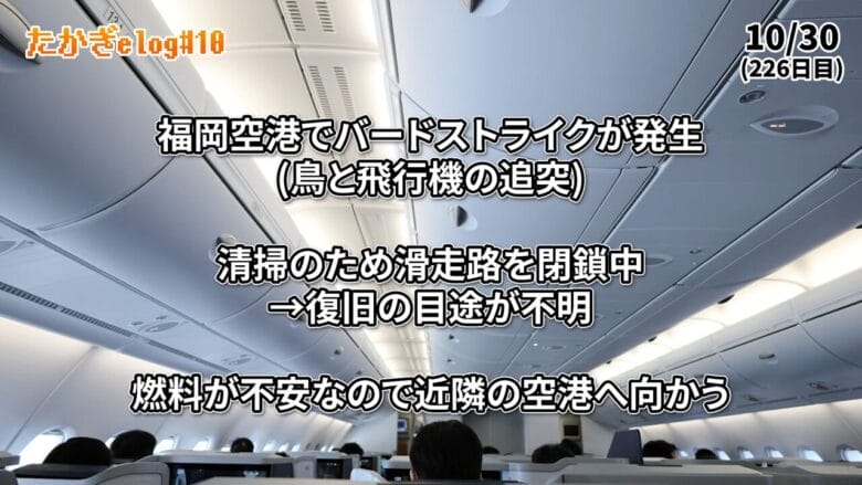 ebay　たかぎe-log#10の画像