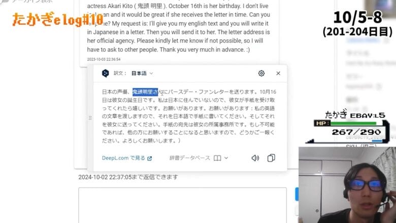 eBay輸出 ebay　たかぎe-log#10の画像