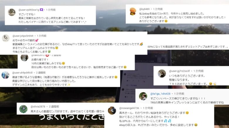 ebay　たかぎe-log#10の画像