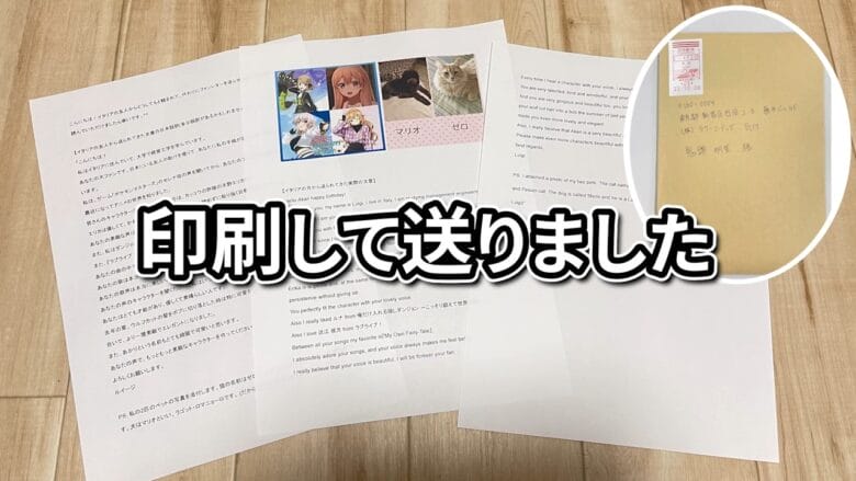 eBay輸出 ebay　たかぎe-log#10の画像