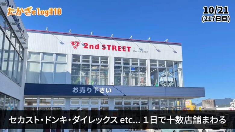 ebay　たかぎe-log#10の画像