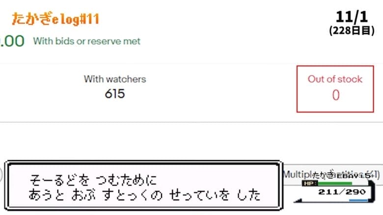 ソールドが詰めていない 画像
