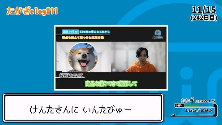 ケンタさんへのインタビュー画像