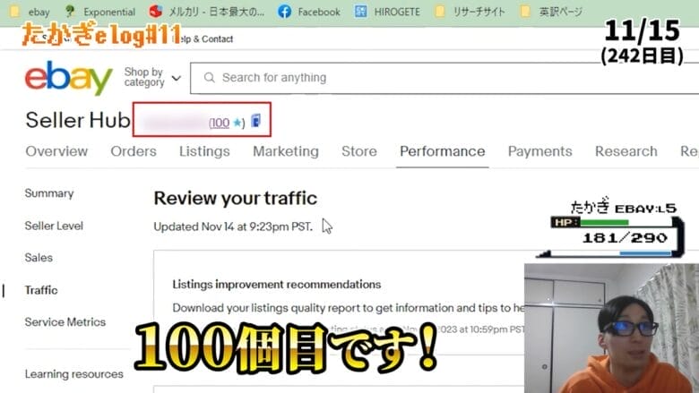 ポジティブフィードバックいただきました 画像