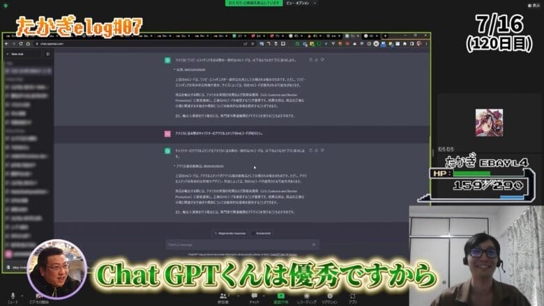 eBay輸出 HSコード