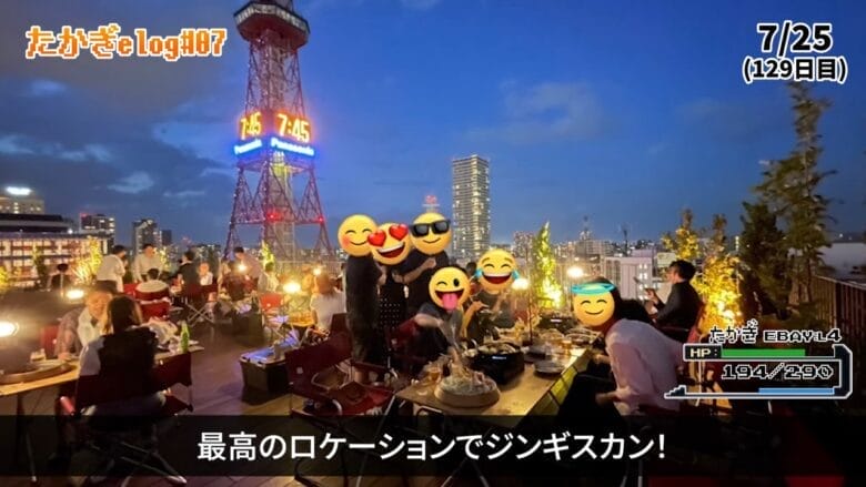 eBay輸出 北海道