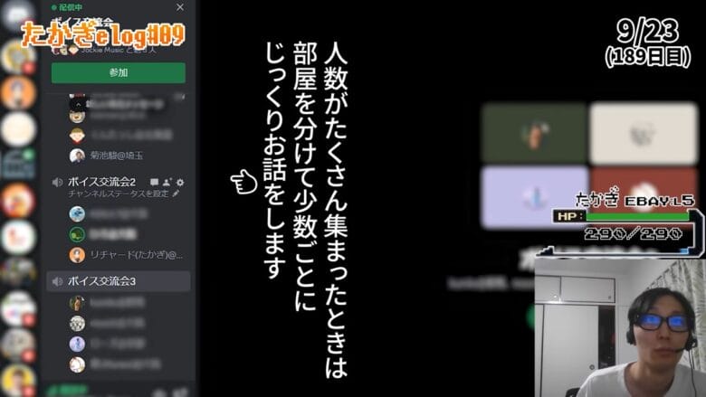 eBay輸出 ボイス交流会　画像