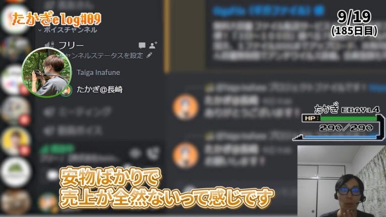 eBay輸出 単価　画像