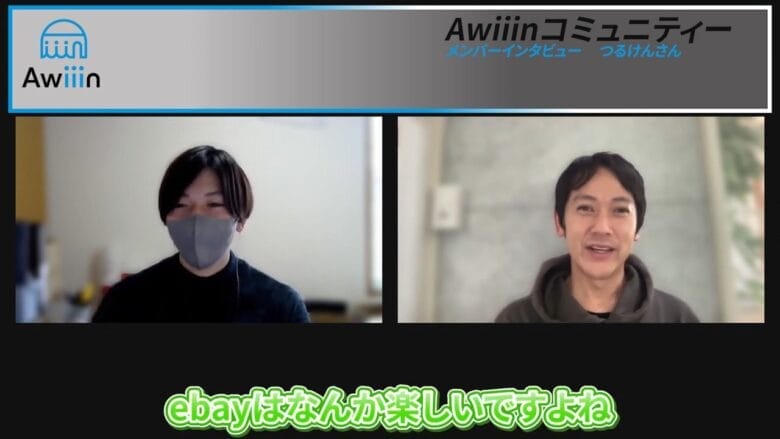 eBayを始める人に伝えたいこと 画像