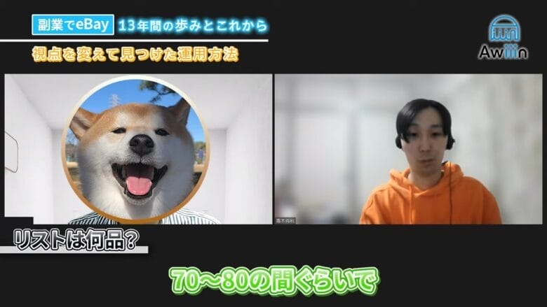 商品の販売リストは70～80品 インタビュー画像
