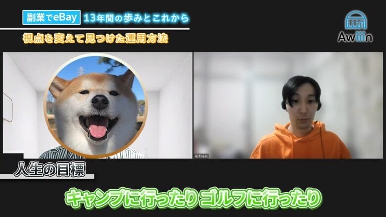 キャンプやゴルフに行っている インタビュー画像