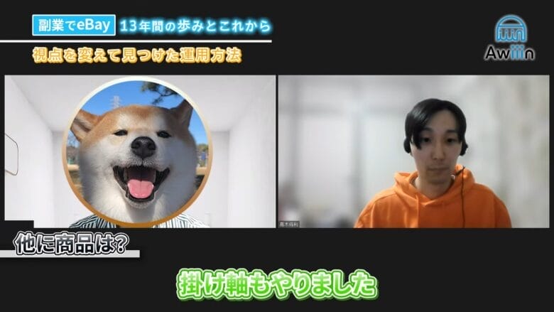 掛け軸は面倒くさい インタビュー画像
