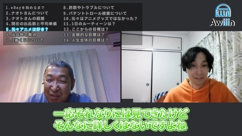 eBay輸出 Awiiinコミュニティメンバーの実績　画像