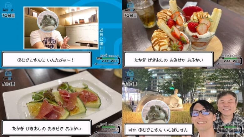 eBay輸出 オフ会