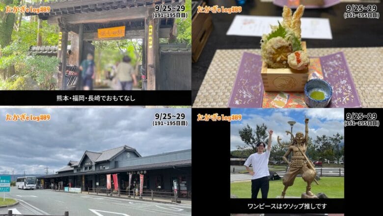 eBay輸出 旅行　画像