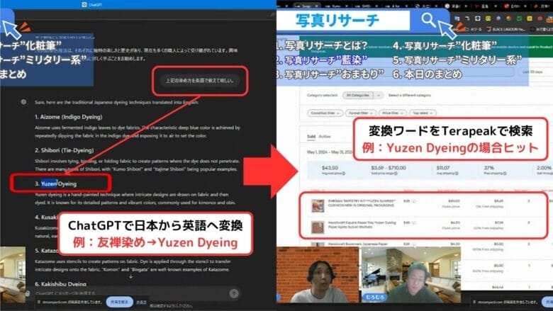 検索して英語表記がわからない場合 画像