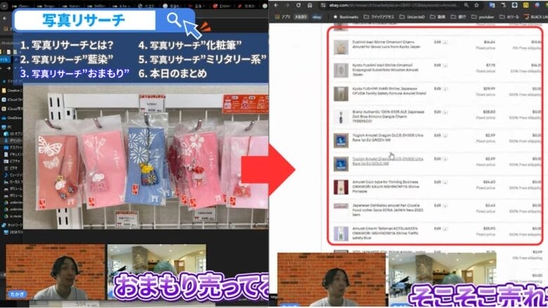 今回取り上げた商品ごとの注目点 画像