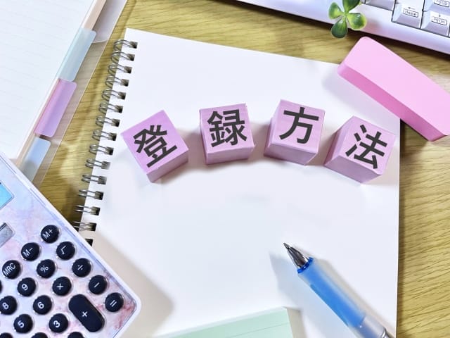 eBayストアプランの登録方法 画像