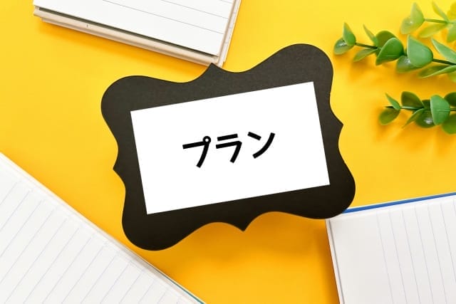 eBayストアプランとは？ 画像