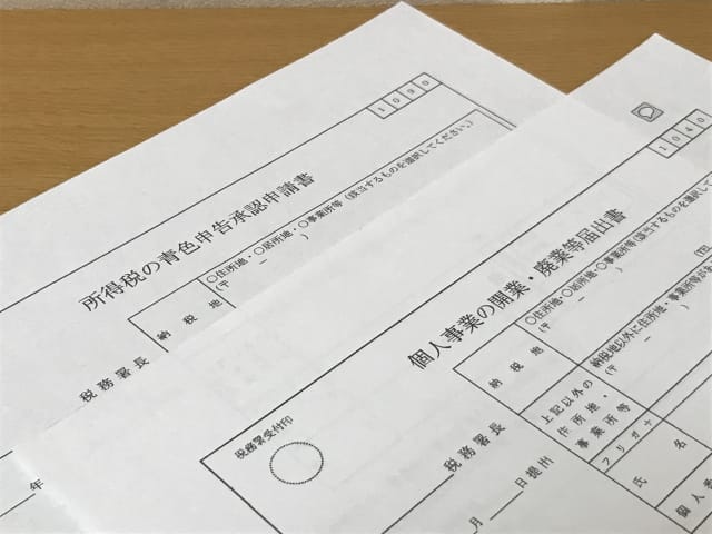 eBay開業届 