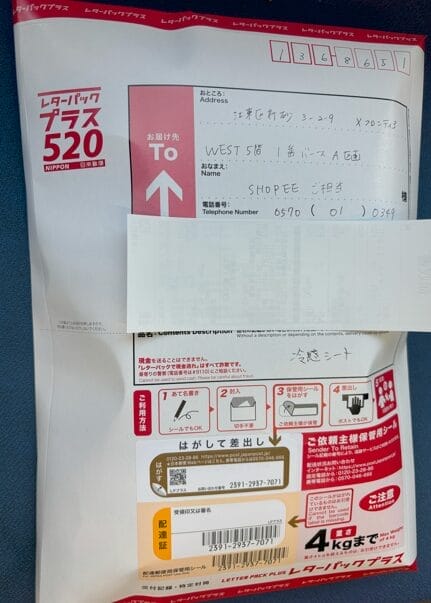 Shopee　出品
