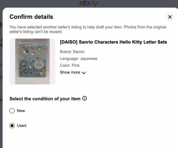 コンディションを入力する 画面