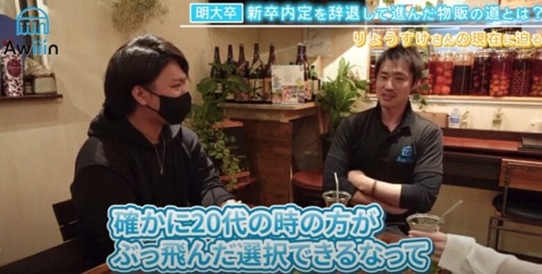 20代の方が思い切った選択ができる 画像