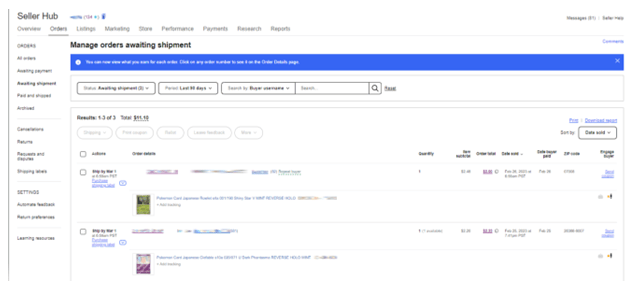 商品が売れたかどうかを確認